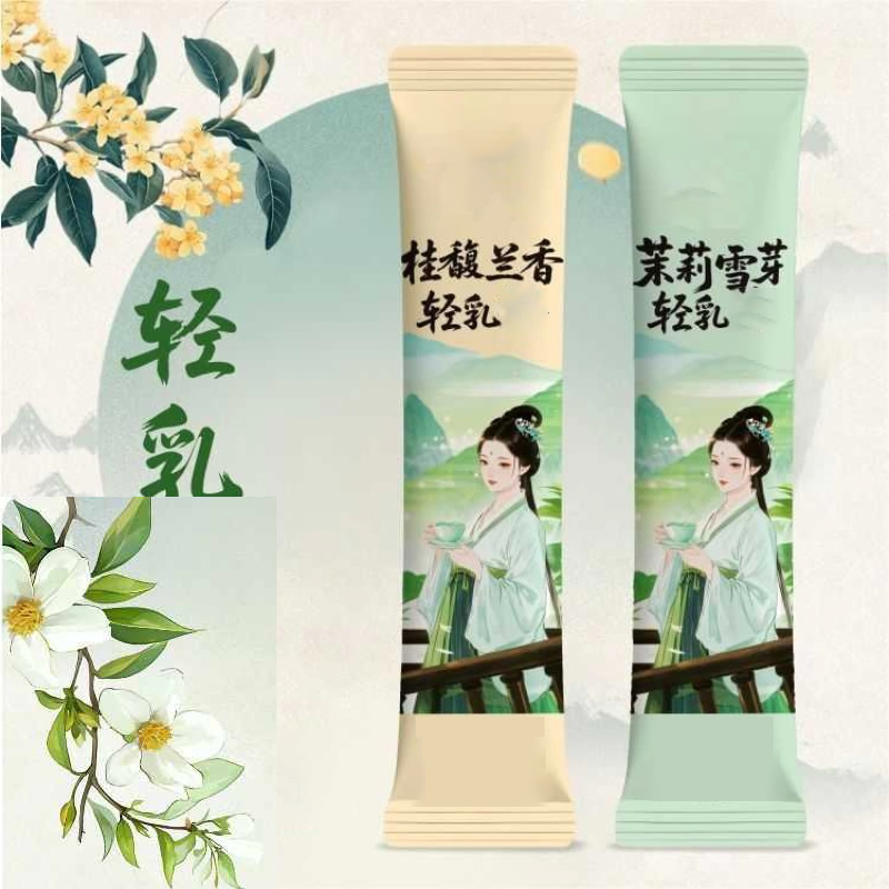 10pcsX20g/Kotak Bubuk Teh Arom - Home Fragrance Powder ulasan dan harga